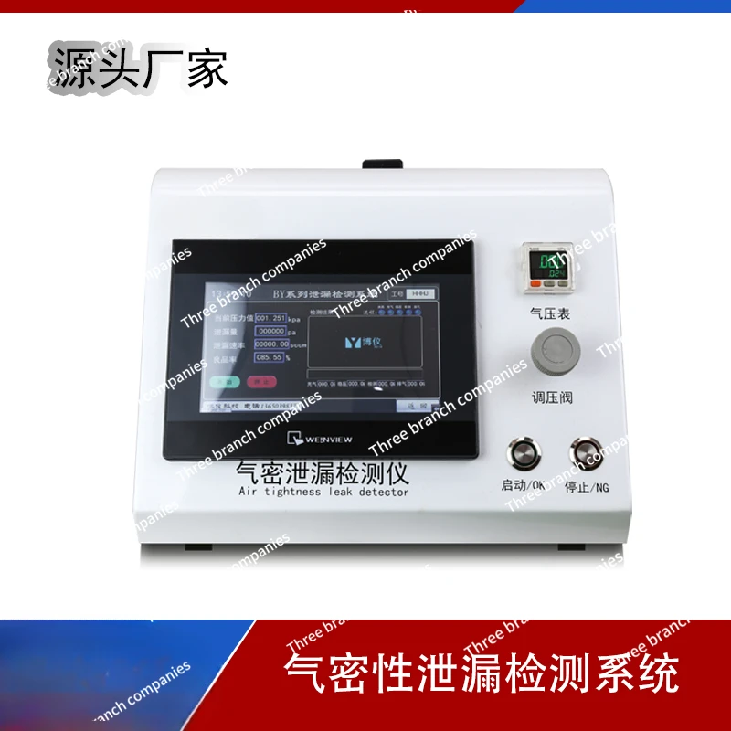 Air Tightness Detection Instrument Positive and Negative Tester Engineering Parts Camera Harness Waterproof Seal Test Equipment