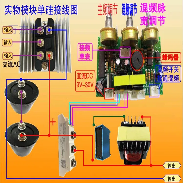 Series double four single silicon Rear-stage generator drive board Single mixing frequency Switching pulse width adjustable