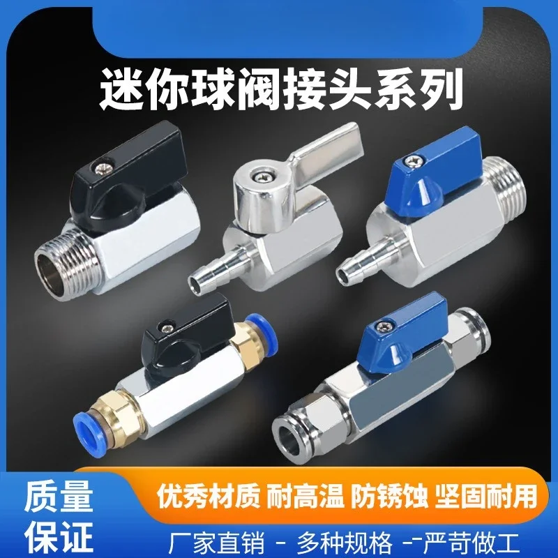 Mini Brass Ball Valve 1/8