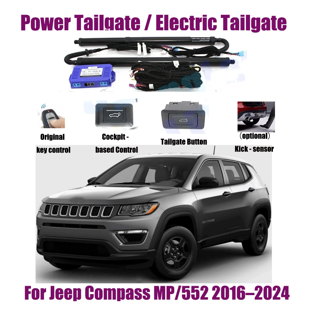 For Jeep Compass MP/552 2016–2024 Car Automatic Lifting kit Opening Trunk Intelligent Electric Lift Tailgate