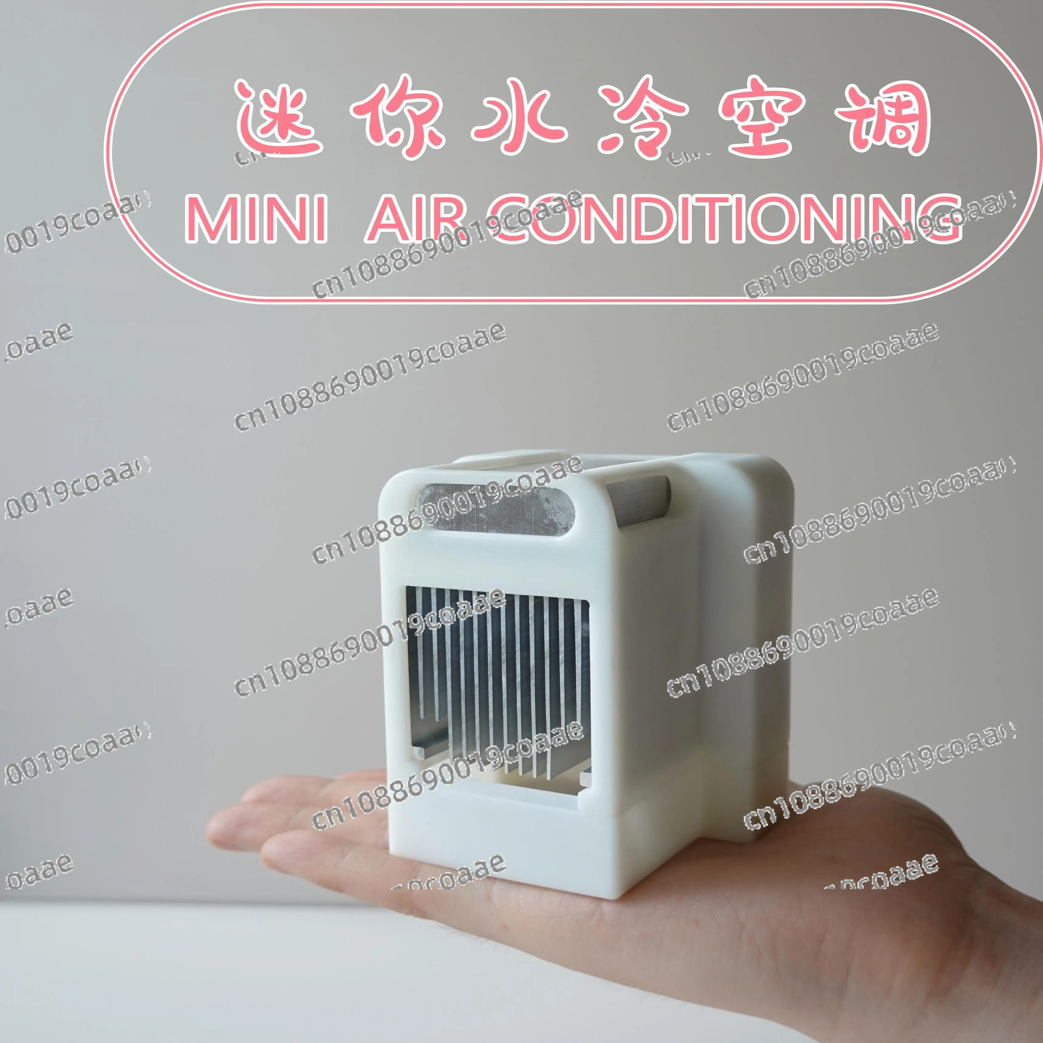 

Mini water-cooled air conditioner pet mini air conditioner, summer heat dissipation air conditioner