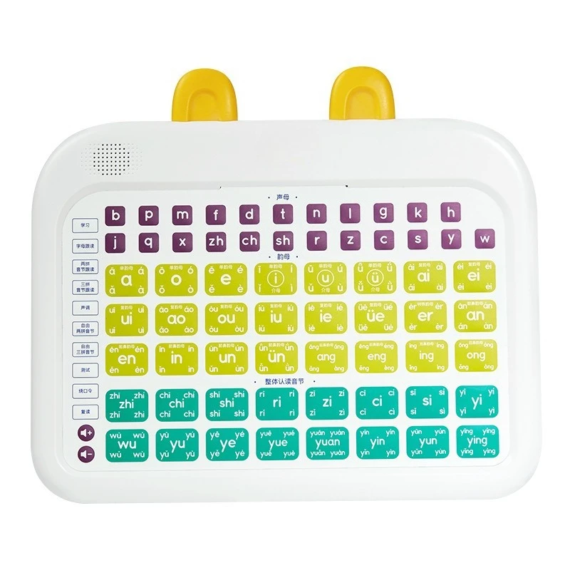 

Pinyin machine learning artifacts, initial vowels, reading training, audio early education children's toys