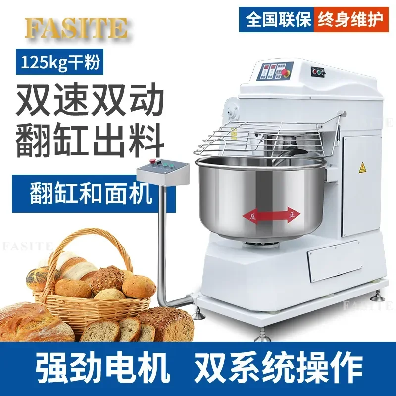 For Commercial Vertical Cylinder Mixer Two Speed Double Action Large Kneading Machine for Steamed Bread Food Factory Use High