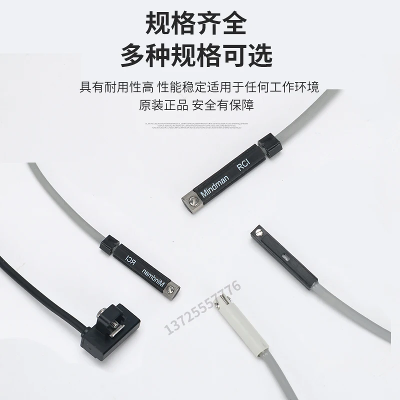 مفتاح مغناطيسي بمستشعر تايوان RCA/RCB/RCE1 / RCM/RCI/RCS/RN1 Mindman #4