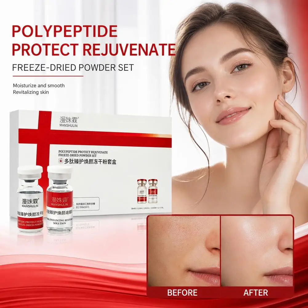 Polypeptide Rejuvenate Freeze Dried Powder Set Anti-Aging Anti-Wrinkle Firming Essence Facial Repair Lyophilized Powder Skincare