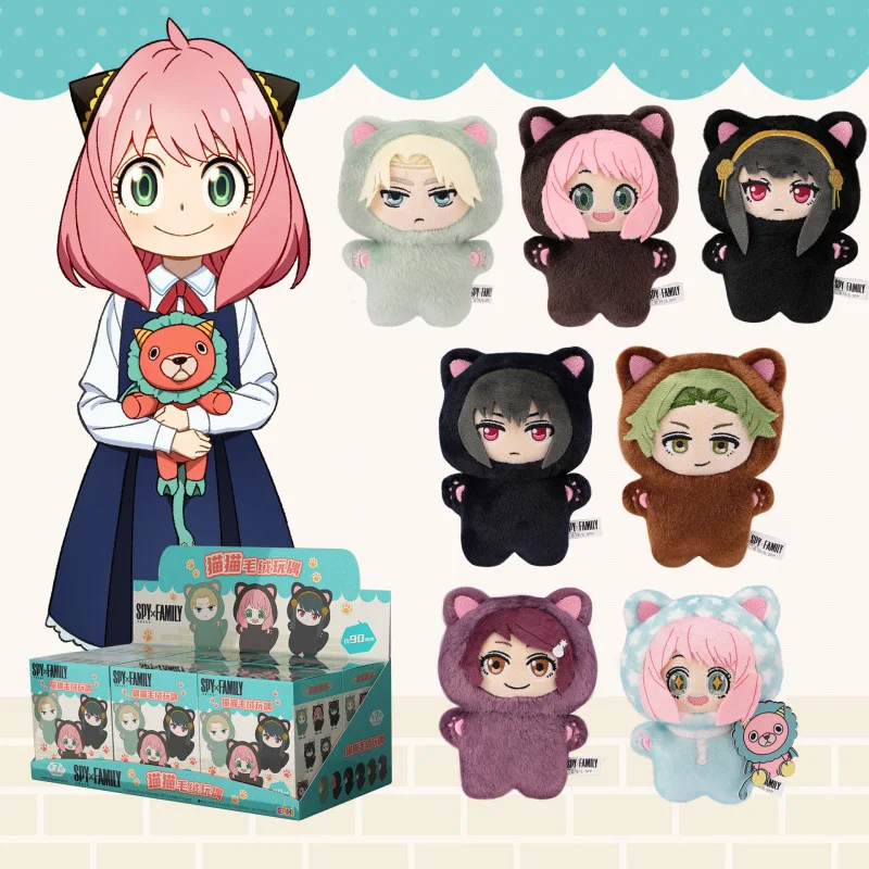

Anime Themed Spy Family Cat Doll Plush Toy Mystery Blind Box Collectible Figurine Gift Pendant Soft Cuddly Cat Figurines