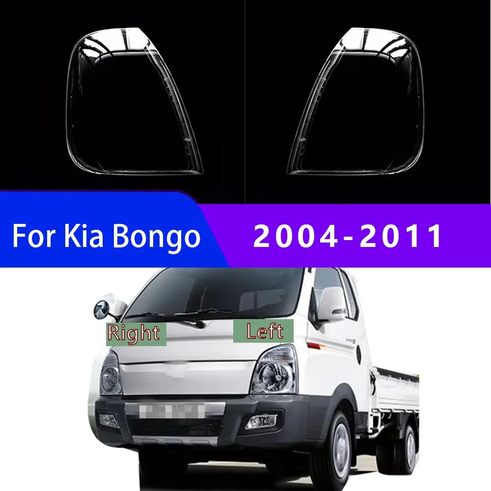 

For Kia Bongo 2004-2011 Car Accessories Headlight Cover Transparent Lampshade Lamps Headlamp Shell Lens Plexiglass