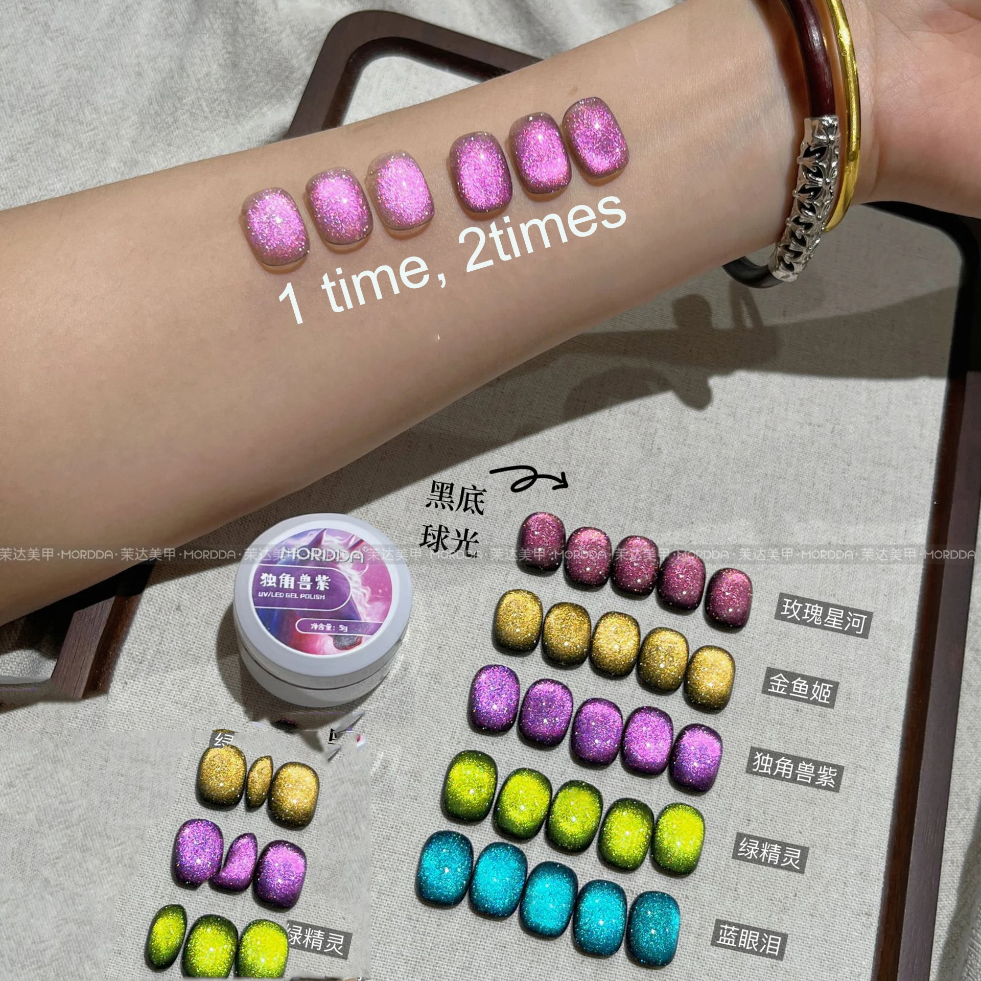 Esmalte de uñas de ojos de gato con lágrimas azules, esmalte de pegamento para uñas con cuentas de cristal Flash, 11 colores, barniz de manicura para fototerapia con brillo