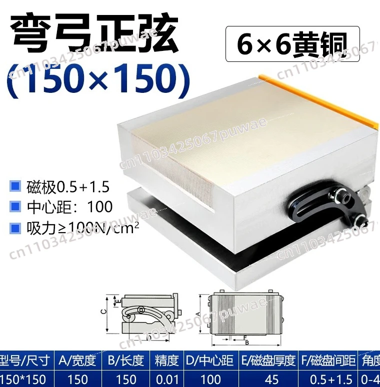 Tilting Disk Sinusoidal Magnetic Table Integrated Ultra-thin Disk Grinder Disk Grinder Tilt Chuck