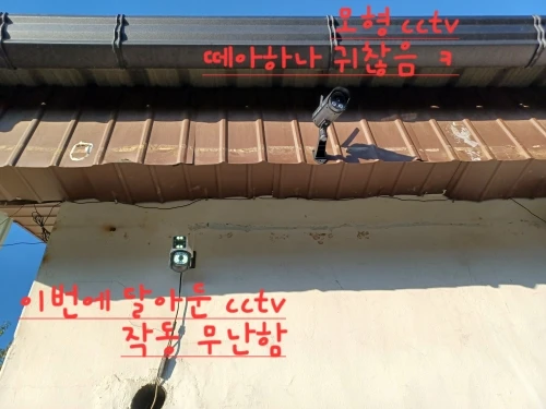 Neye 4K/8MP Wireless WiFi Camera 1080P Dual Lens Dual Screen Outdoor Home Head IP Camera CCTV Dual Lens Security Camera photo review