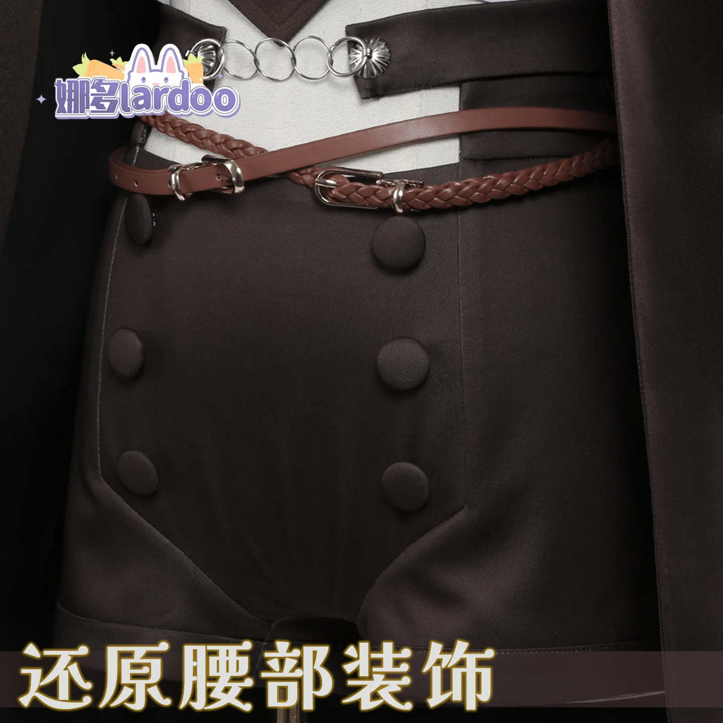 Mushoku Tensei Eris Boreas Gre - Anime Cosplay Sword 评论和价格