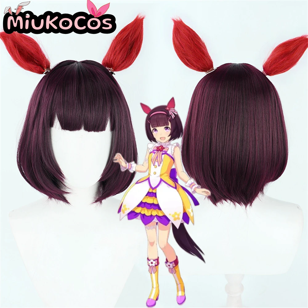

IN STOCK ニシノフラワー Nishino Flower Cosplay Wig With Ears and Tail Umamusume:Pretty Derby Cosplay