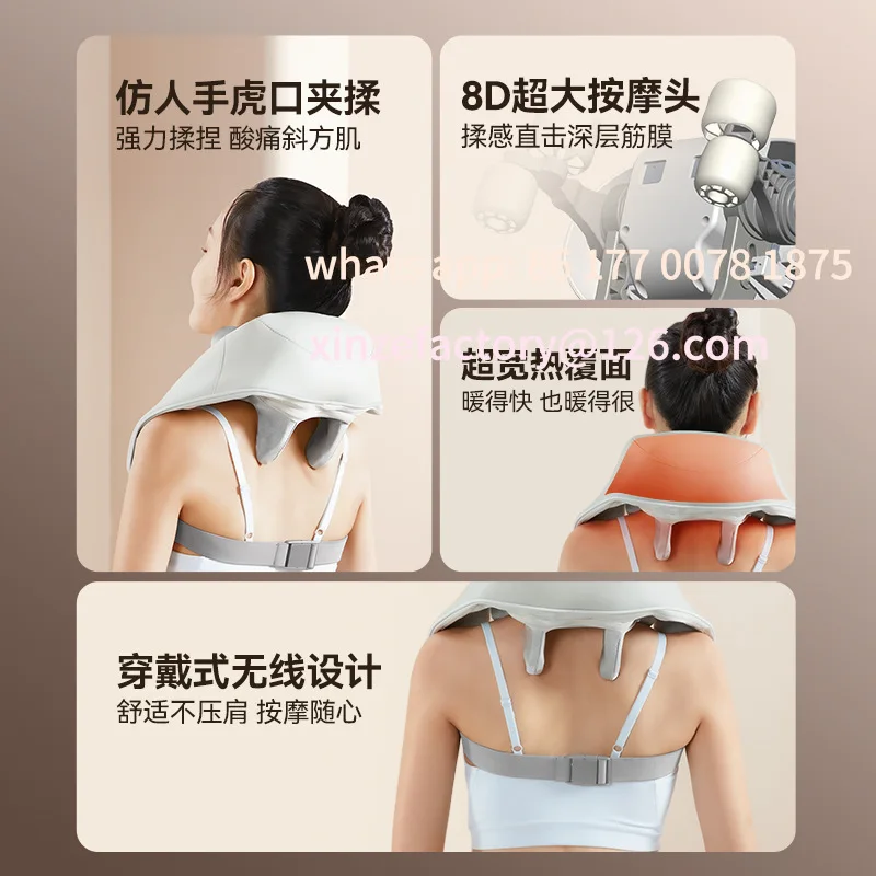 Customizable neck protector hand clip rub neck shoulder waist back neck cervical spine massager trapezius massager hot compress
