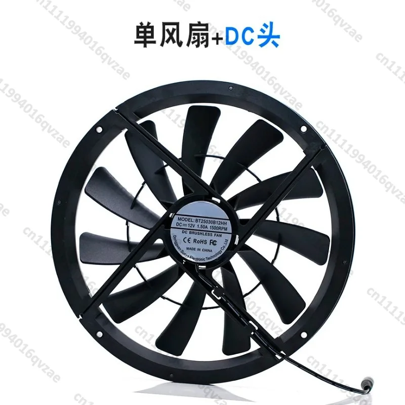 1500 Rpm 25CM Large Air Volume Durable Chassis Cooling RV Ventilation Exhaust Plant Ventilation, Large Size Fan