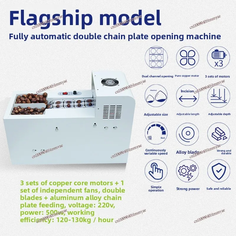 Fully Automatic Chestnut Opening Machine, Chestnut Cutting Machine, Commercial Sugar Frying Chestnut Machine