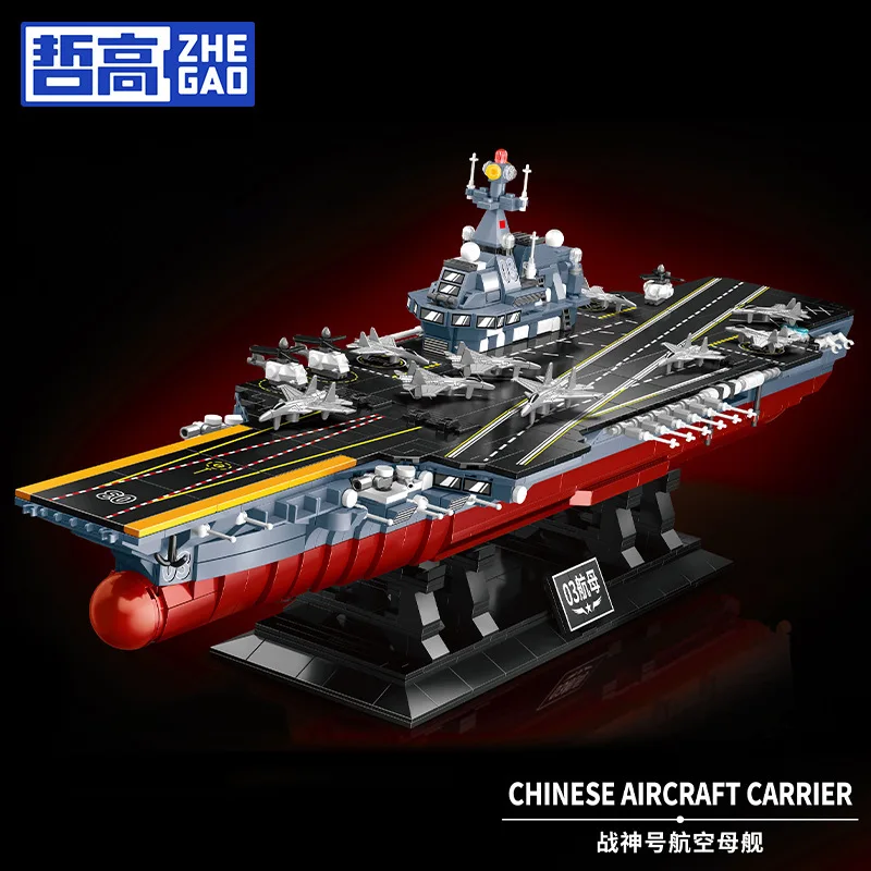 Fujian Aircraft Carrier Mini Building Blocks - Educational LEGO-Style Puzzle for Boys' Developmental Play