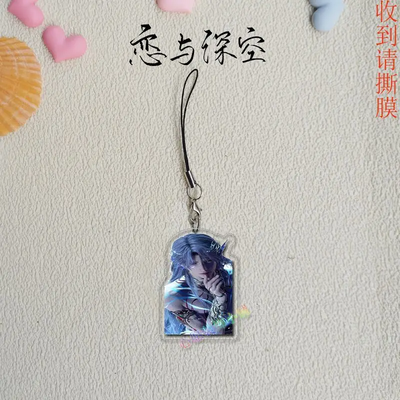 5 шт., аниме «Любовь и глубокое пространство», Rafayel, цепочка для мобильного телефона, акриловый брелок для ключей, сумка, подвеска, милый рюкзак, очаровательный брелок, Рождественский подарок