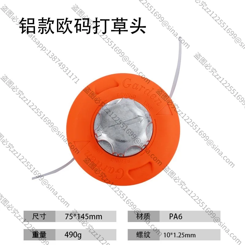 For LawnMower General Lawn Head LawnMower Accessories Lawn Mowing Head Free of Dismantling Automatic Rope Type LawnHead