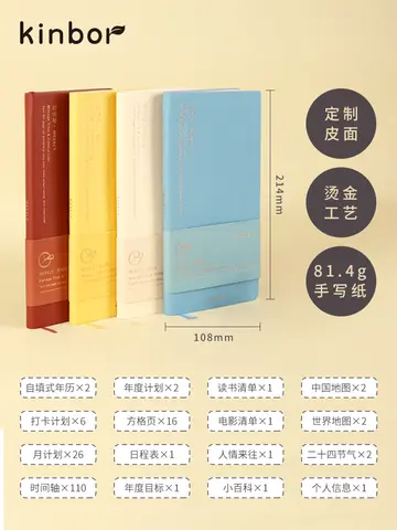 Kinbor Veckoplanerare Anteckningsbok Odaterad Agenda Schema Daglig Månadsjournal Bok Bärbar Rekord Dagbok Plan Anteckningsblock Skrivbordsmaterial 10 best sales Muji-penna - №8