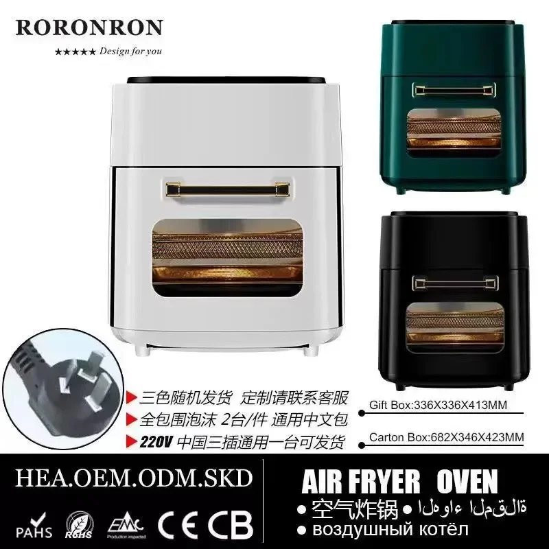 Kitchen Electric Air Fryer Smart Electric Fryer Electric Oven 15L Glass Visual New стиральная машина maquina de lavar roupa
