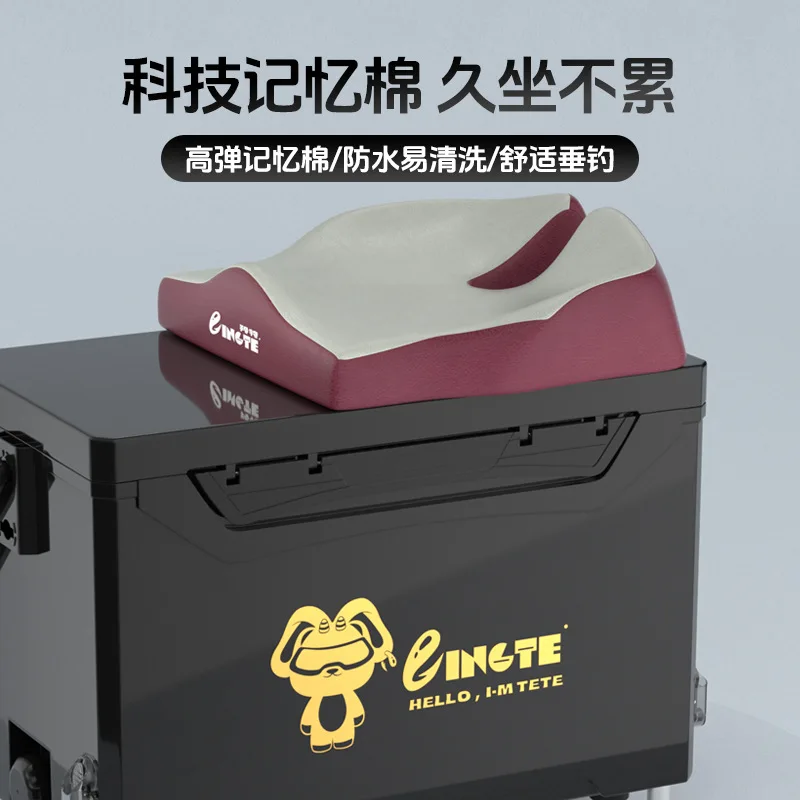 

Fishing Box Fishing Chair Seat Cushion Universal Leather Latex Memory Rebound Thickened Seat Cushion Supplies