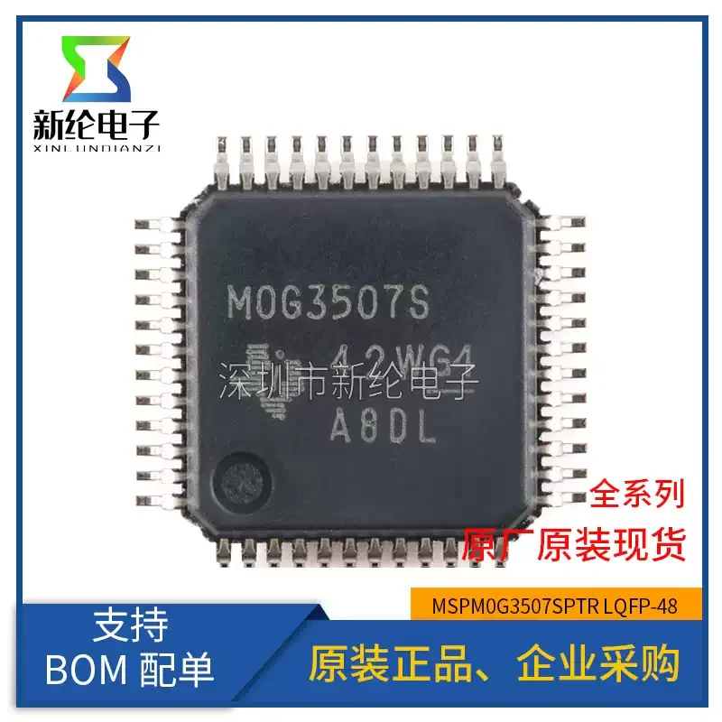 5-30pcs brand new original MSPM0G3507SPTR LQFP-48 CAN-FD mixed signal microcontroller chip