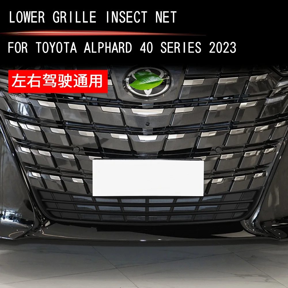 

Для Toyota Alphard 2024 + ABS черный автомобильный Стайлинг, решетка воздухозаборника, сетка от насекомых, наклейка, аксессуары для защиты внешней части автомобиля