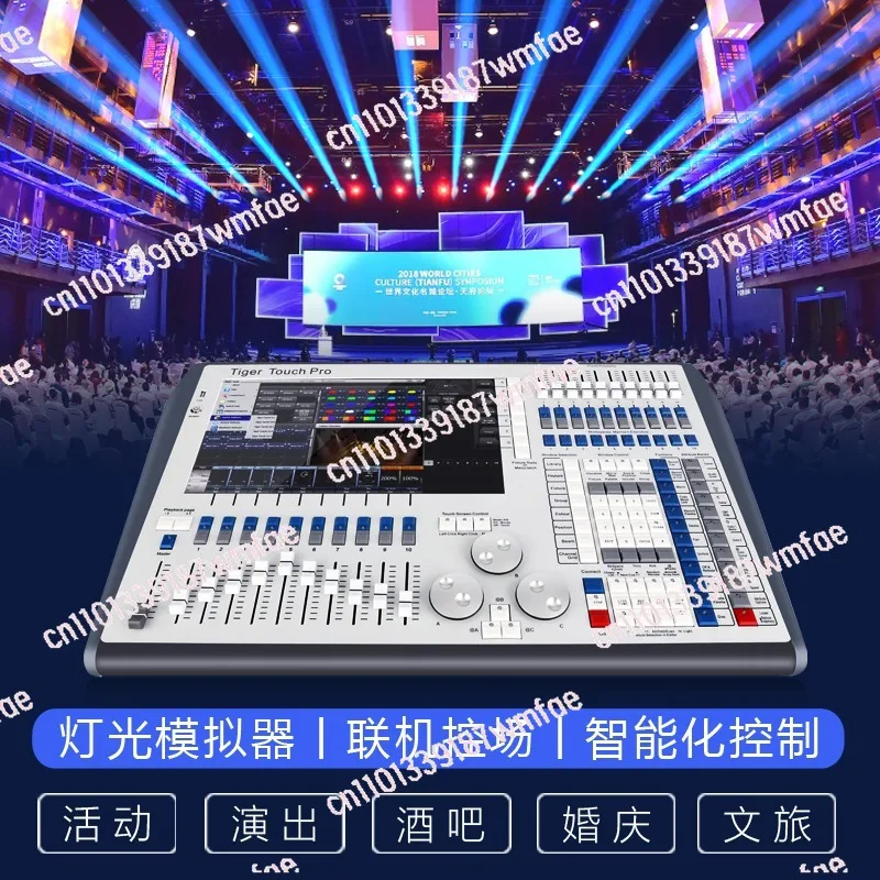 Lighting console bar ktv controller wedding dual screen quartz beam of light stage dmx512 console