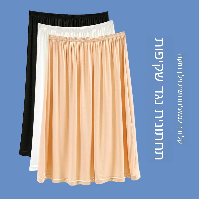 White Base Layer Skirt Women's Summer Thin Safety under Skirt Modal Mid-Length Inner Wear Anti-Light Half Skirt