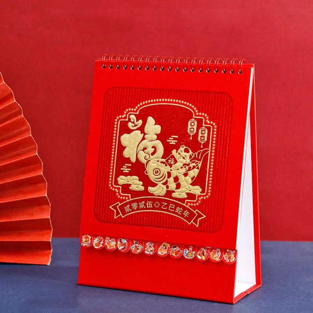 Standing Flip 2025 Desk Calendar Blessing Hot Stamped Year of The Snake Calendar Red Thickened New Year Monthly Calendar Office