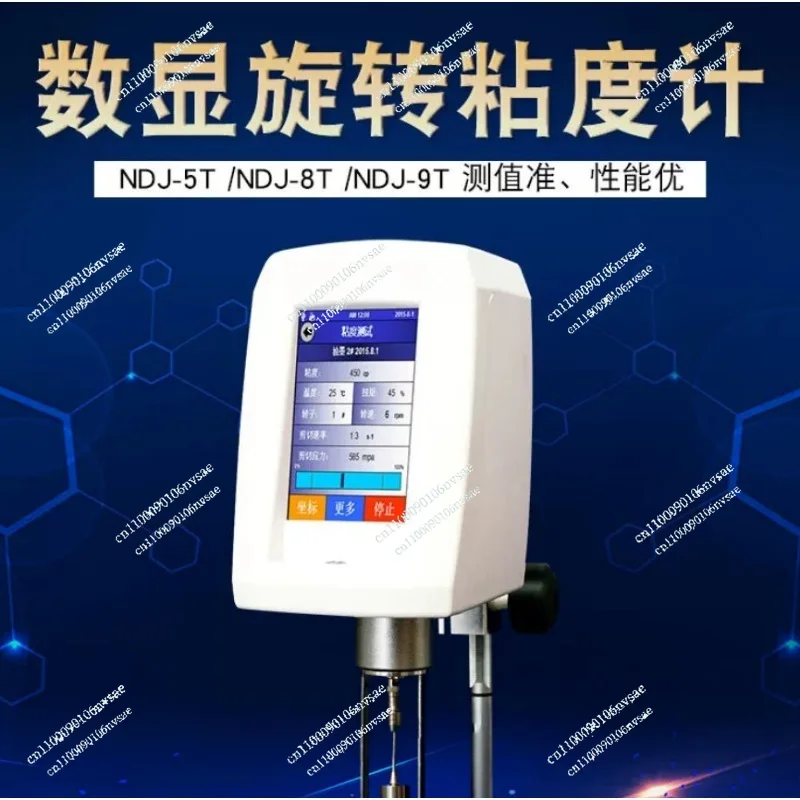 

NDJ-5T/8T Viscosity Tester Paint Coating NDJ-9T Digital Touch Screen Rotary Viscometer