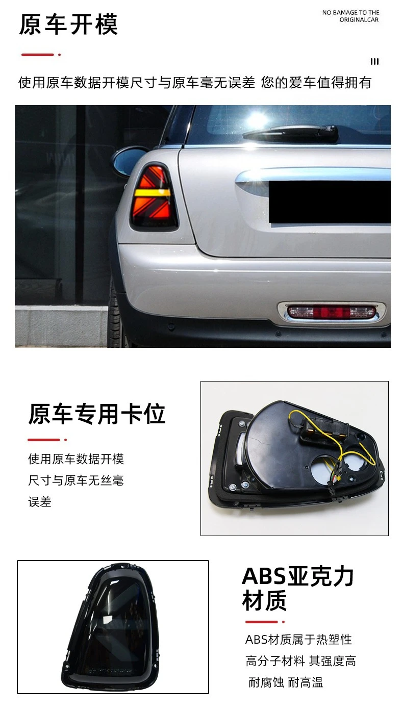 For BMW Mini R56 R57 R58 R59 2007-2013 Car Tail Light Assembly LED Rear Tail Light Modified DRL Brake Reverse Turn Signal Lamp detail image 4