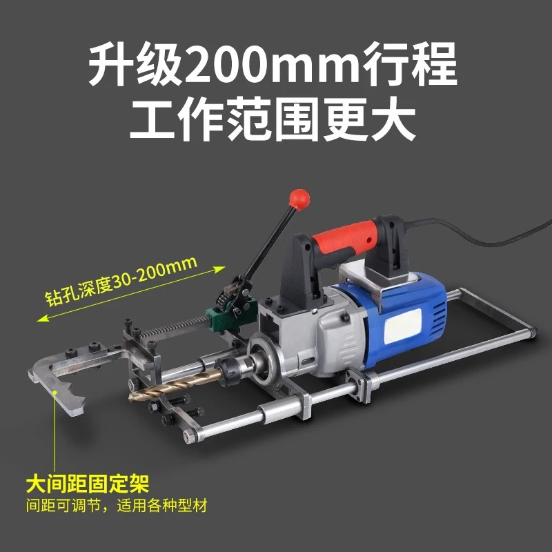 Pair Piercing Drilling Machine Lightweight Professional Steel Pipe Column Drilling Machine