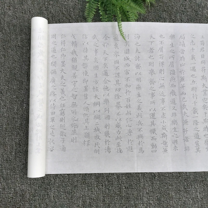 Wang Xizhi Tao Te Ching Xuan Paper Practice Copybook Small Regular Script Copying Book Calligraphy Tracing Handwriting Copybooks