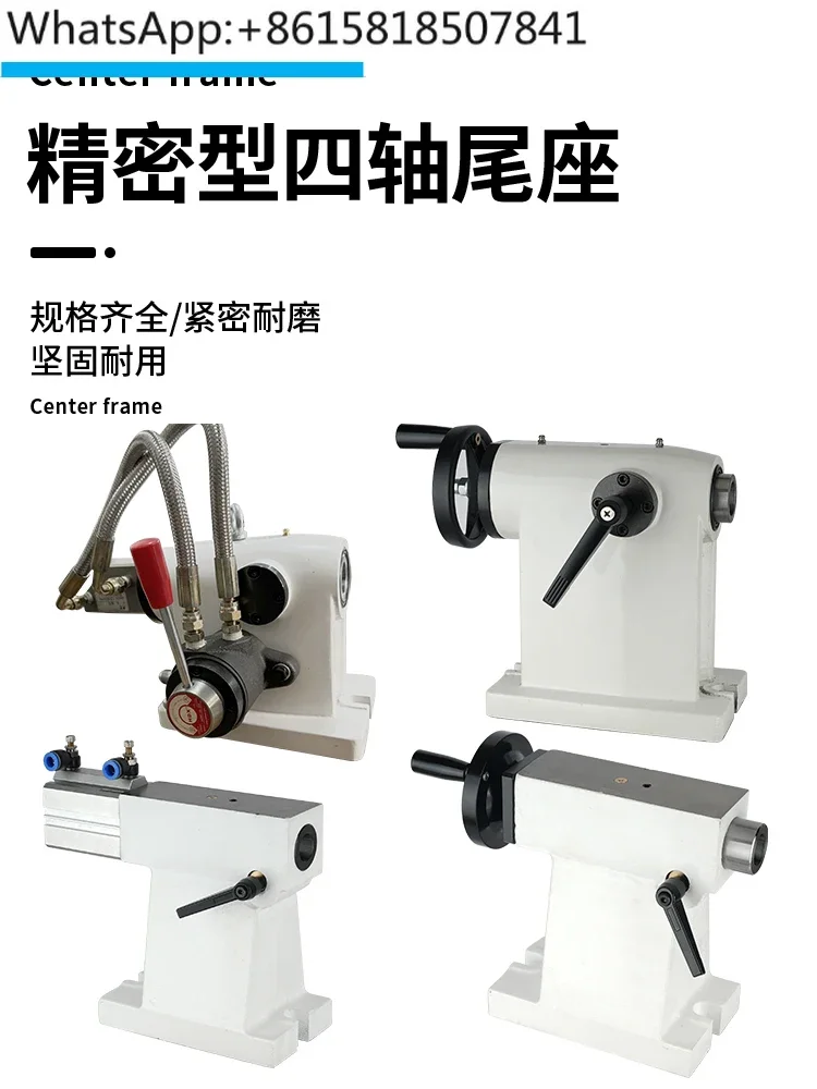 

Four-axis tail seat machining center 160 tail seat CNC135 hand crank tail seat pneumatic