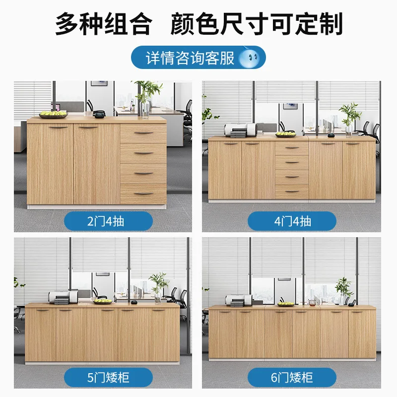File Cabinet Low  Floor Locker Wooden Partition Data  Locked Office