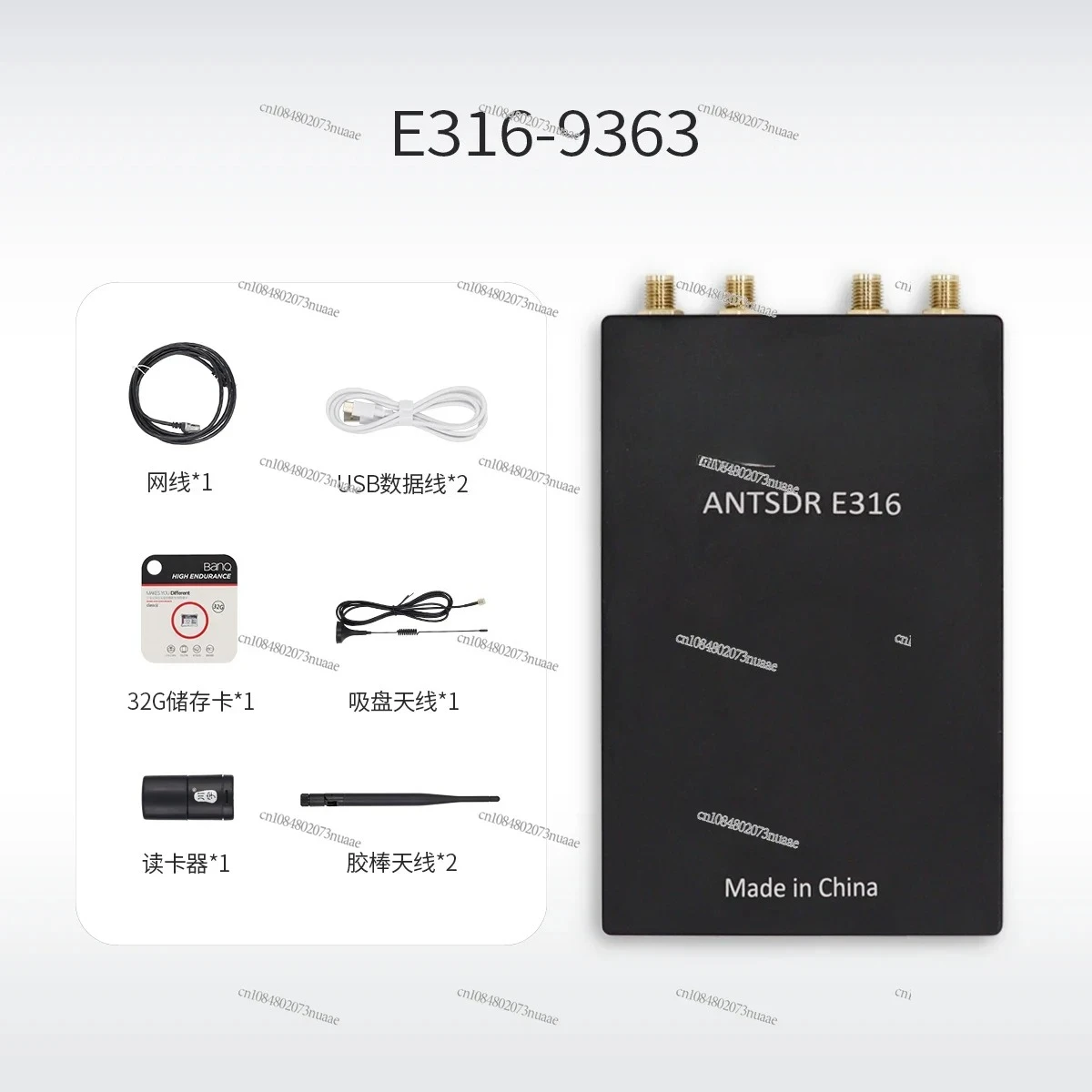 

ANTSDR E316 Программное радио AD9361 ADIPluto Мониторинг спектра Openwifi