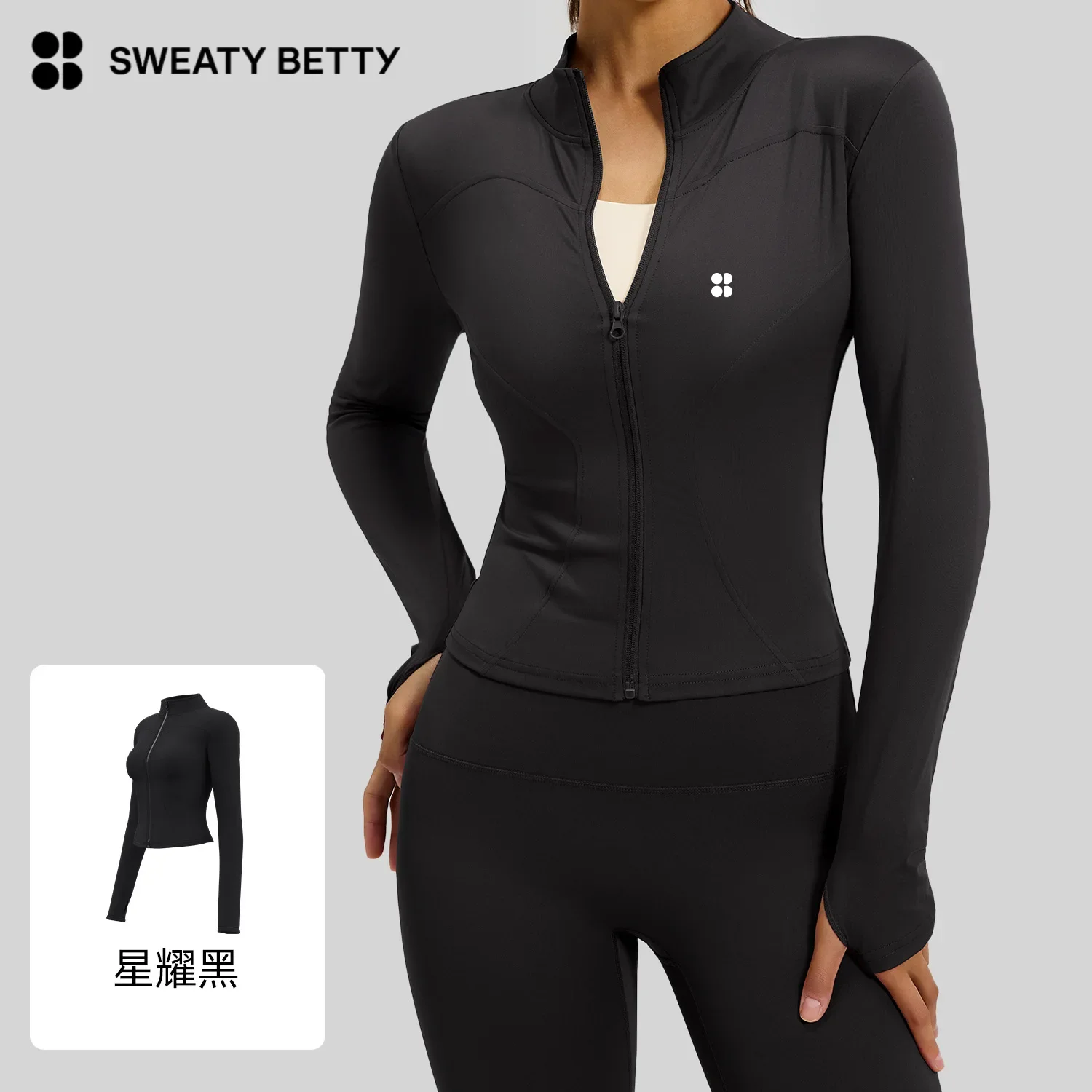 

Sweaty Betty stretch yoga clothes running sports jackets, slimming fitness clothes, yoga tops, new long sleeved women's clothing