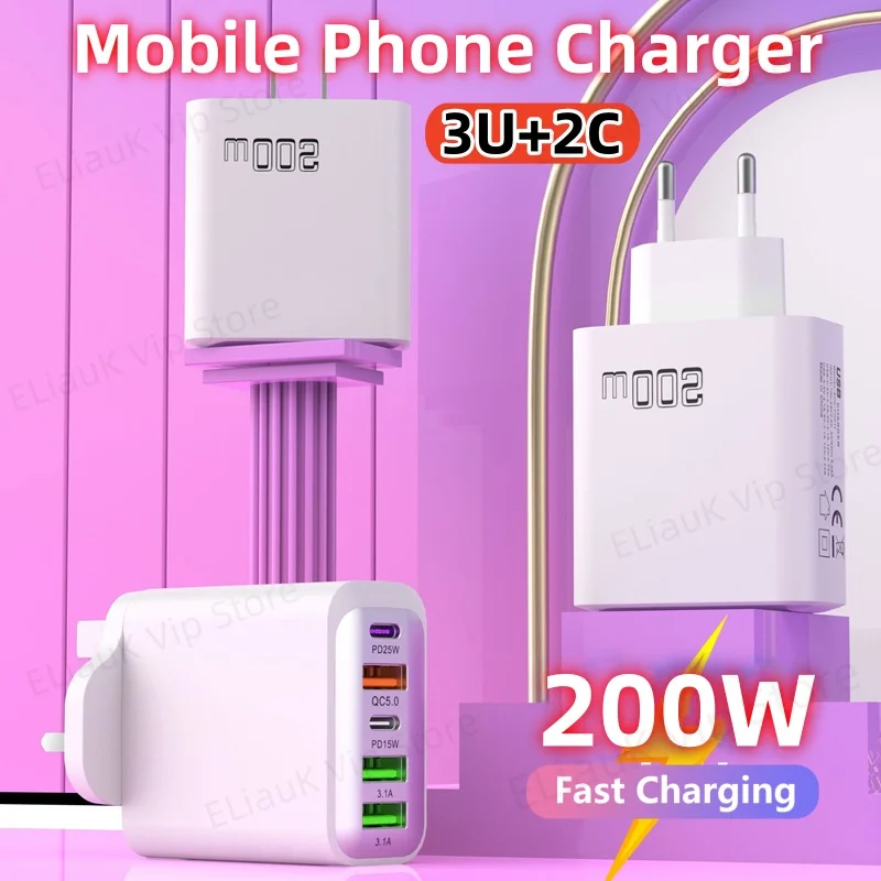 شاحن الهاتف المحمول متعدد المنافذ USB Type-C شحن الرأس 3U + 2C شحن سريع للغاية توافق قوي شاحن الهاتف المحمول