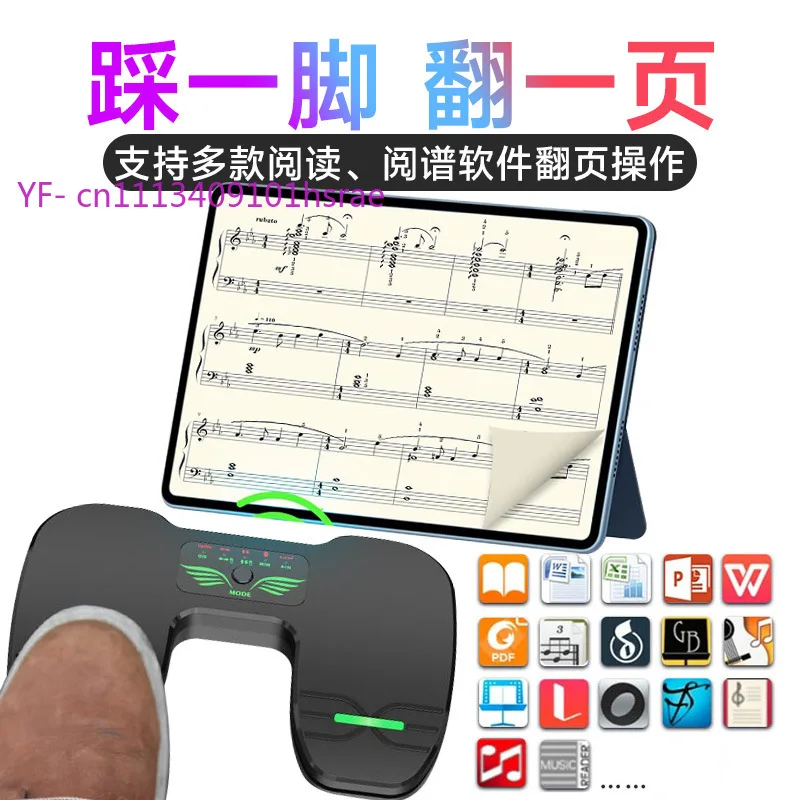 

Multifunctional Bluetooth Page Turner Pedal Wireless Foot Pedal For Musical Instrument Score Reading