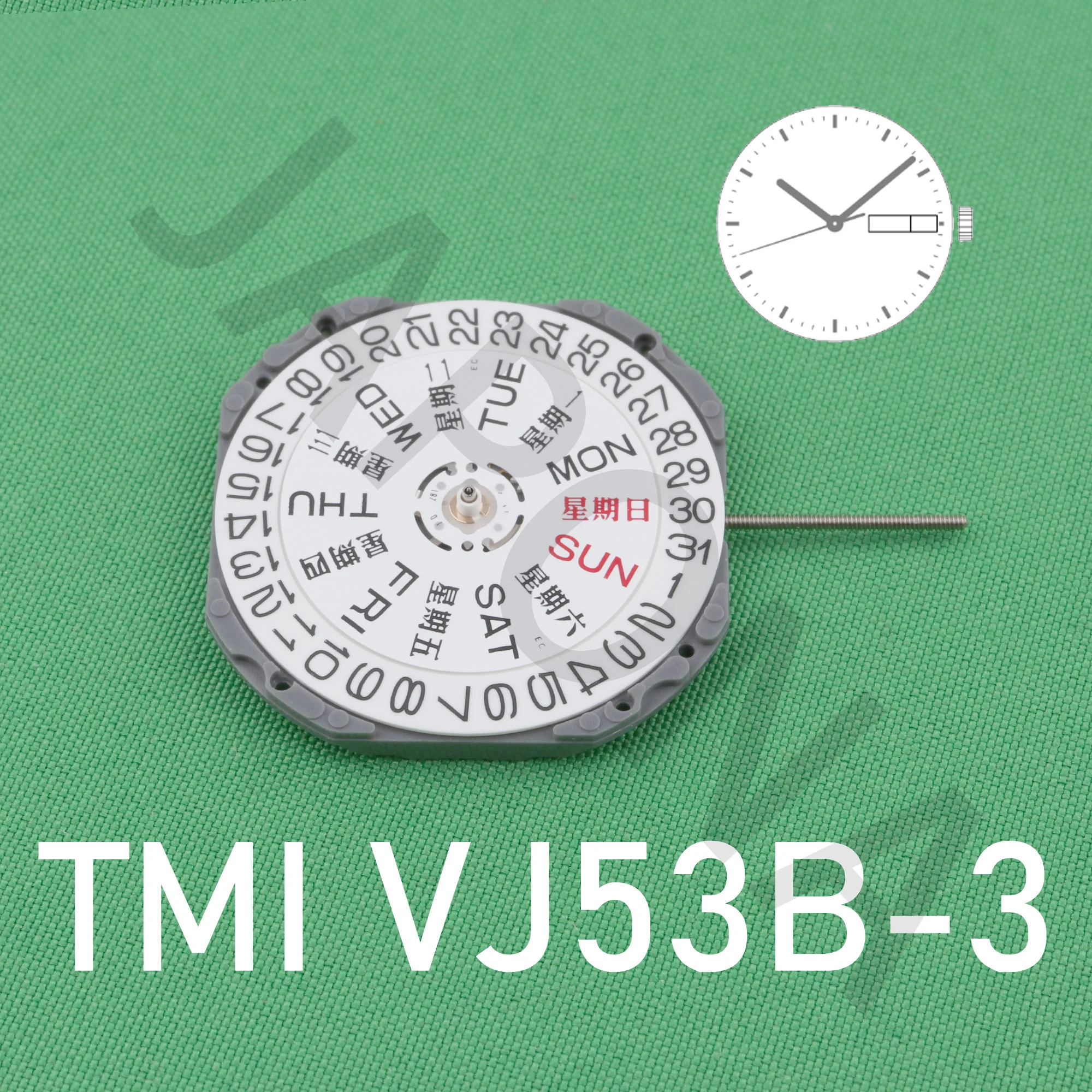 VJ53 TMI حركة ضئيلة ، 3 أيدي تاريخ اليوم ، VJ53B