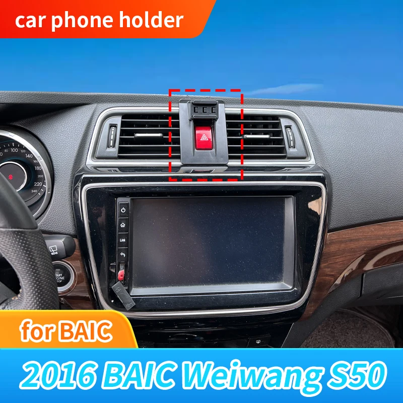 Premium Original‑Car Molded Drill‑Free Car Phone Mount Base for 2016 BAIC Weiwang S50, Heavy‑Duty Anti‑Shake Fixed Structure