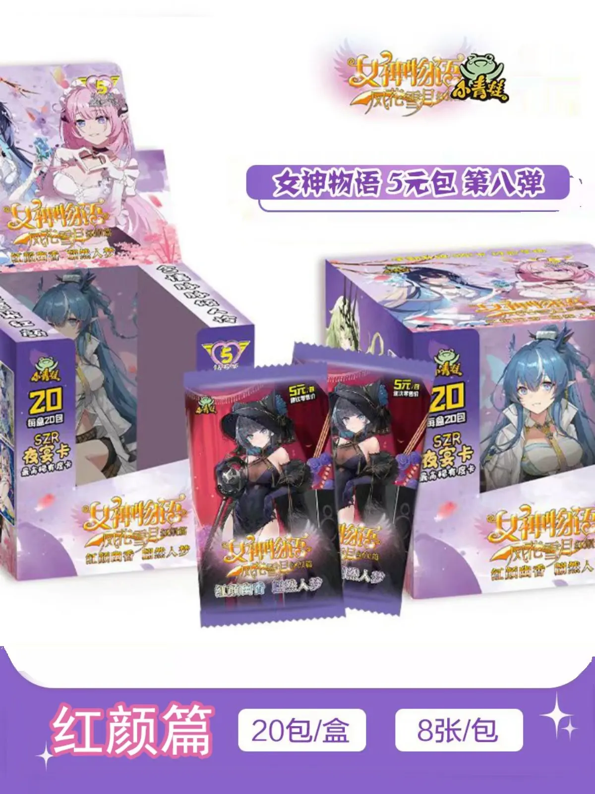 

Горячая новинка: Редкие аниме-карточки 2D-девушек из серии «Новая история богинь» — прекрасная коллекция игровых карт, которые воплощают все ваши фантазии. В наличии.