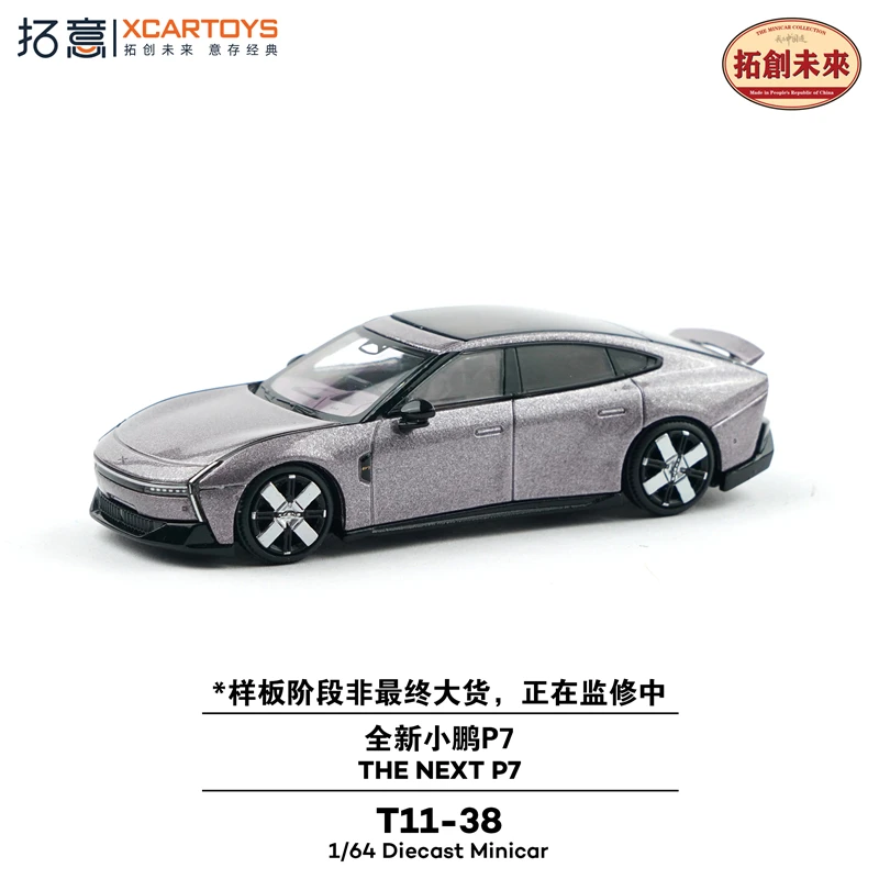 Xcartoys 1:64 XPeng The Next P7 Diecast Model Car