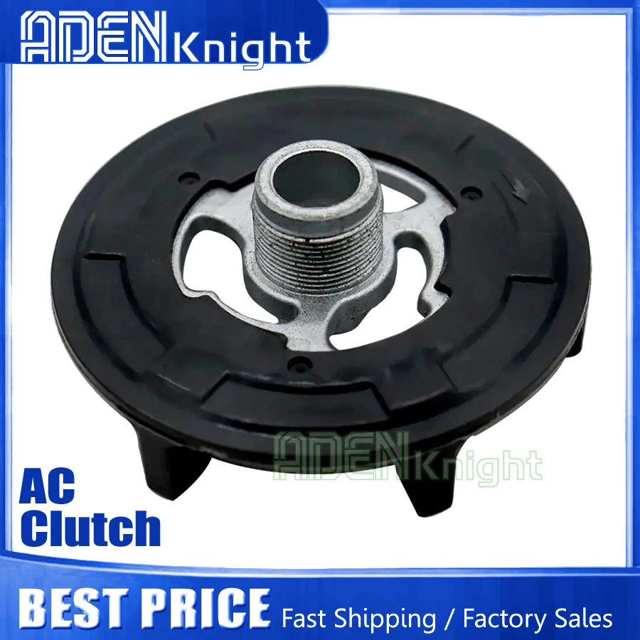 

5SE11C AC Compressor Clutch Hub/Plate For TOYOTA Yaris Vitz Vios 1.5 8831052480 8831052481 88310-52480 88310-52481 DCP50245