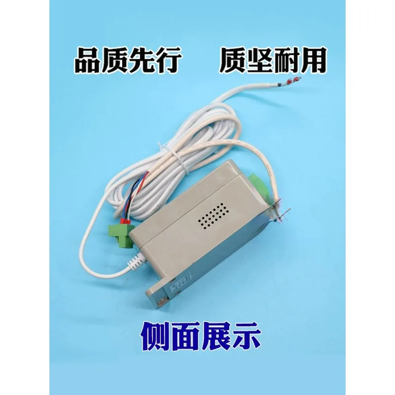 

Elevator intercom power adapter PP-2G five way intercom power adapter KM95544