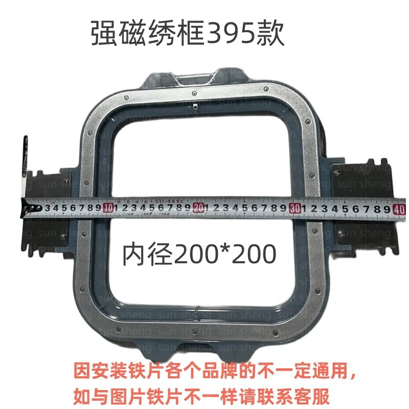 

Computer Embroidery Machine Tajima Swf Behringer Strong Magnetic Embroidery Frame Domestic Single Head Magnetic Embroidery Frame