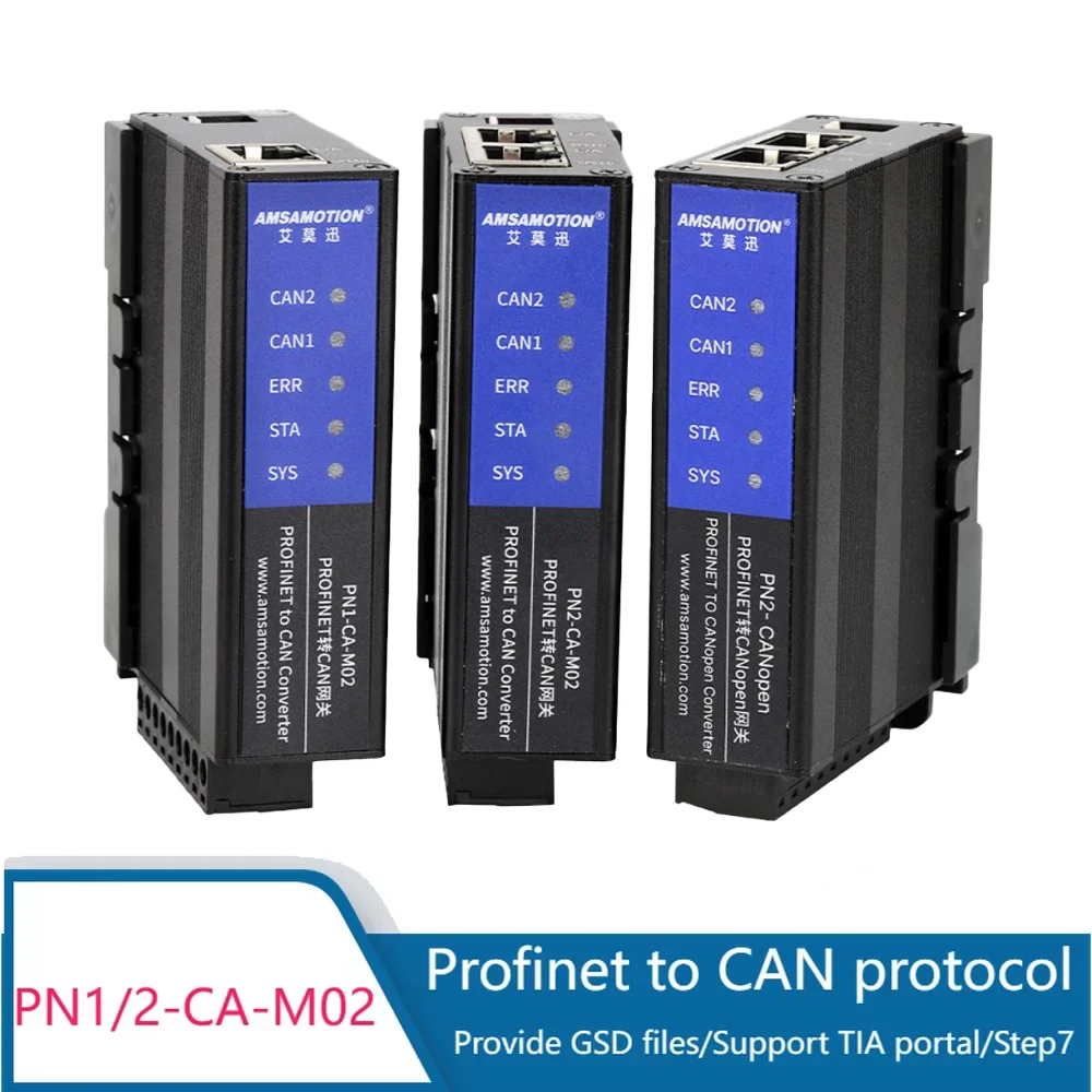 Profinet to CAN protocol CAN to Profinet CAN to PN protocol gateway converter module supports Siemens 200smart/300/1200/1500