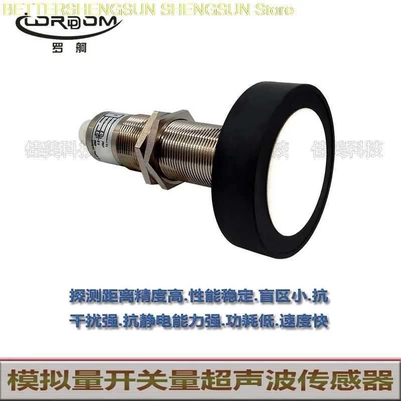 

Ультразвуковые датчики UK6000-G30-2VPRS2-Q12.1, UK6000-G30-LIURS2-Q12.1
