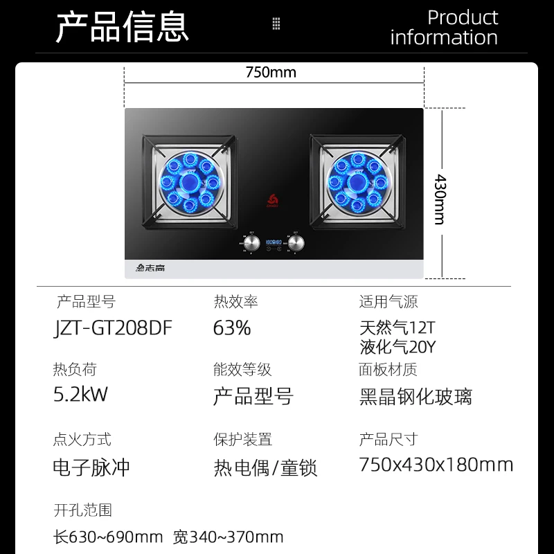 household gas stove embedded natural gas, gas and liquefied gas stove with large firepower and fierce fire rental house